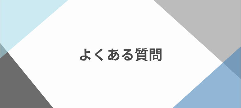 動物の分類方法