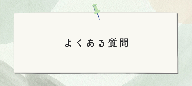 塾選び悩み