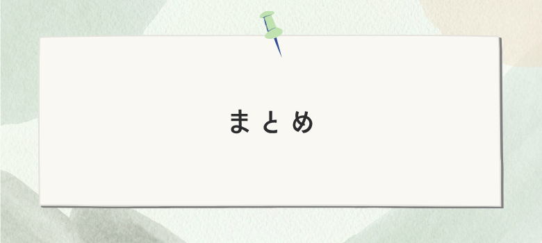 集団塾に向かない子特徴