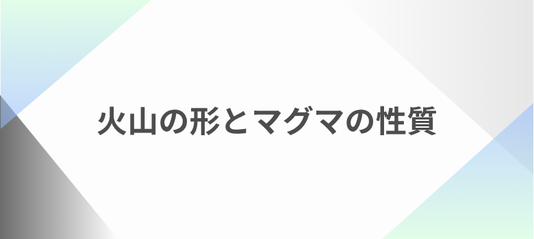 中1理科