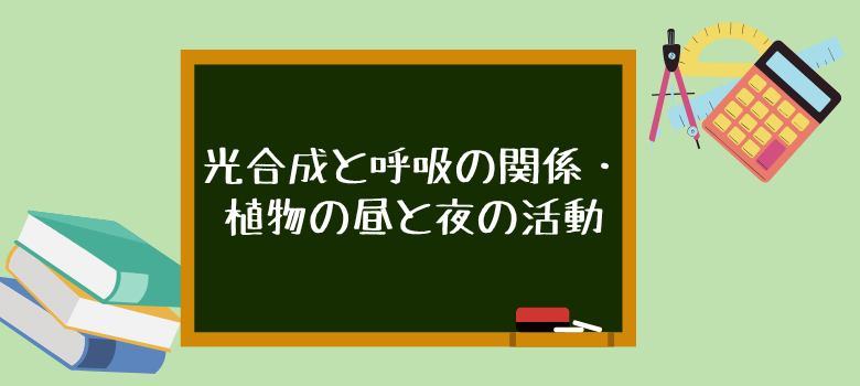 大阪の塾