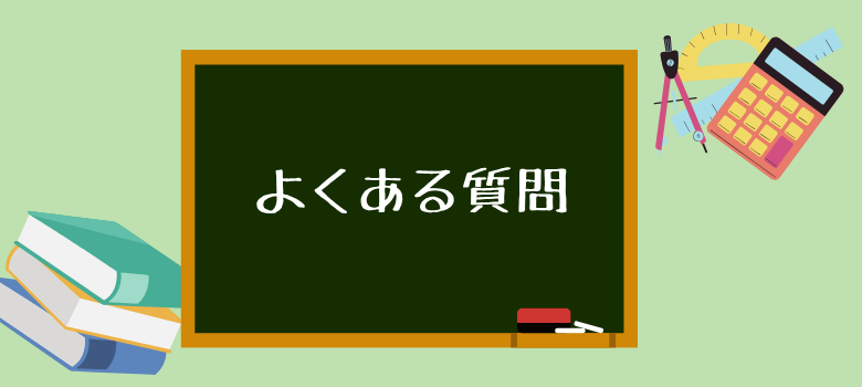 大阪