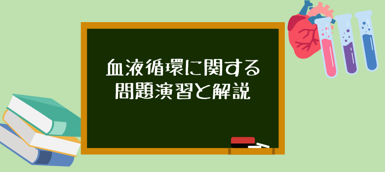 肝門脈