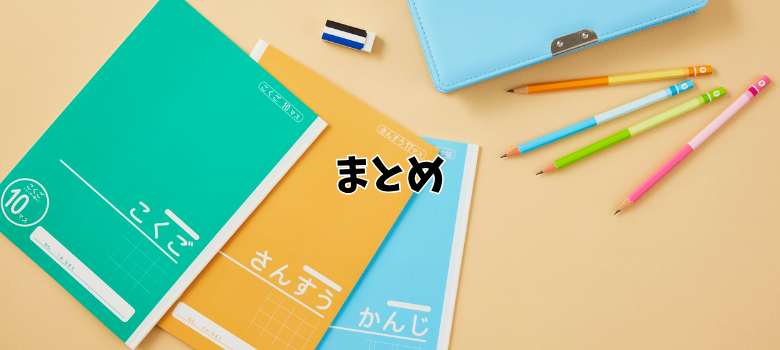 入試本番