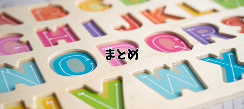 リーディング力アップ