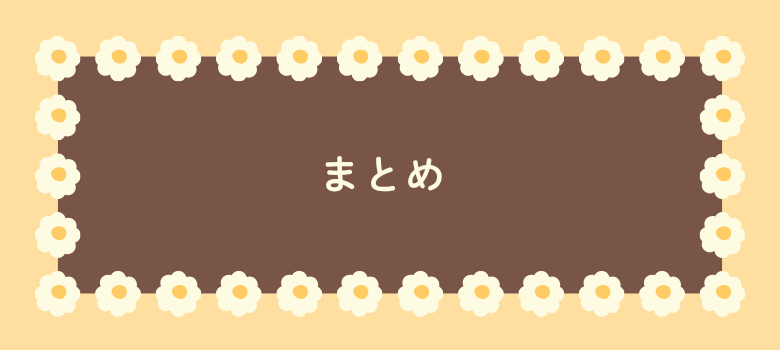 勉強計画表