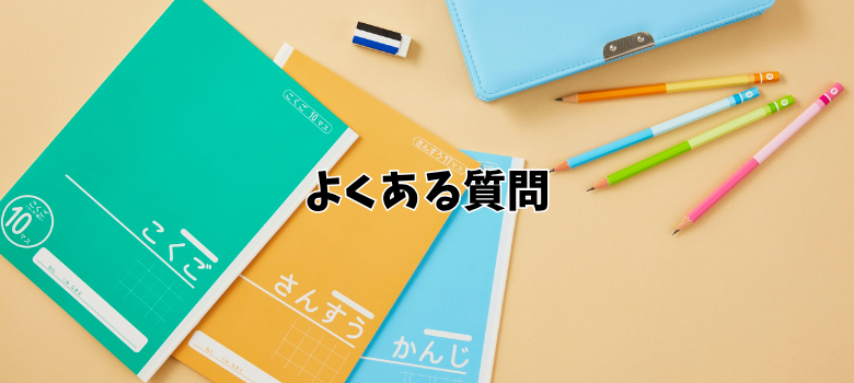 本番に強くなる方法
