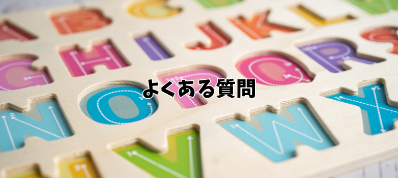 英語リーディングの勉強法