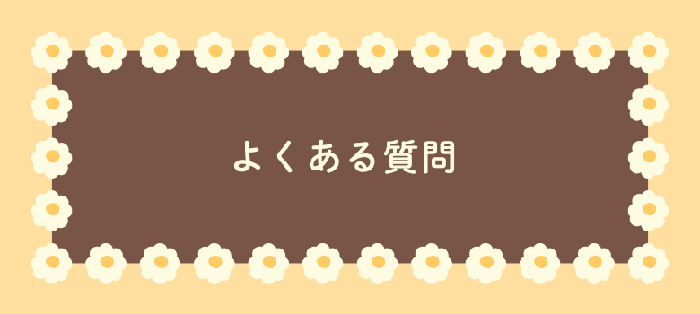 夏休みの学習計画