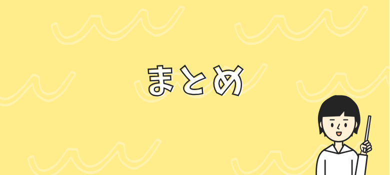 読み取り