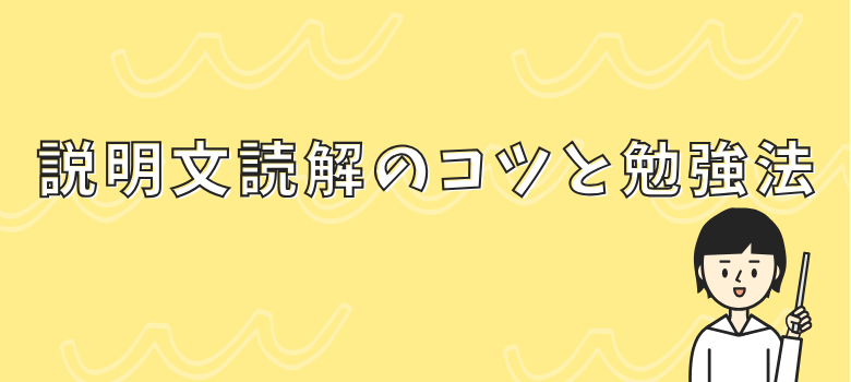 要約