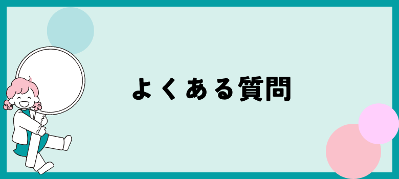 参考書