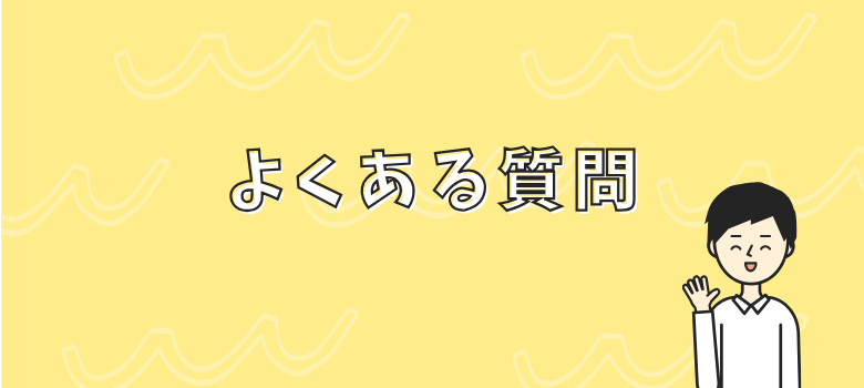 高校入試