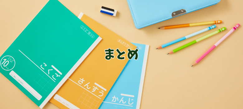 読解力
