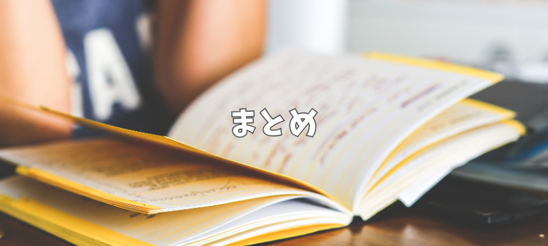 中学受験