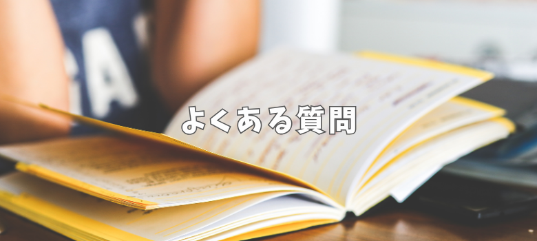 国語の勉強