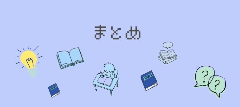 高校受験合格