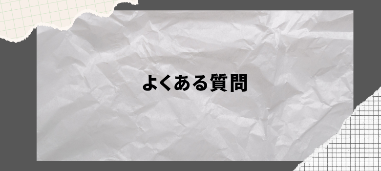 文字数